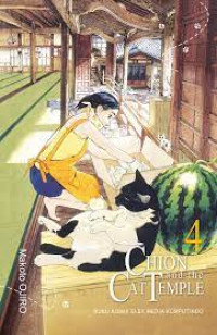 Image of Chion and The Cat Temple volume 04