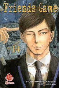 Image of Friends Game volume 14