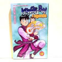 Image of Kungfu Boy Legend volume 13