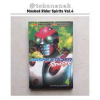 Image of Masked Rider Spirits : 4