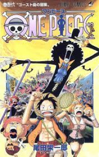 Image of One piece 46